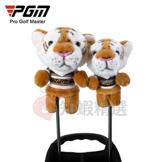 【台灣出貨】PGM高爾夫桿頭套木桿保護套卡通玩偶 磁吸閉合內外絨毛球桿套 卡通設計 磁吸閉合
