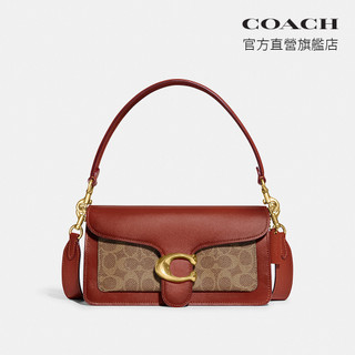 【COACH】TABBY 26號單肩手袋 單肩包 肩背包-B4/棕黃色 鏽紅色(CI032)｜官方直營