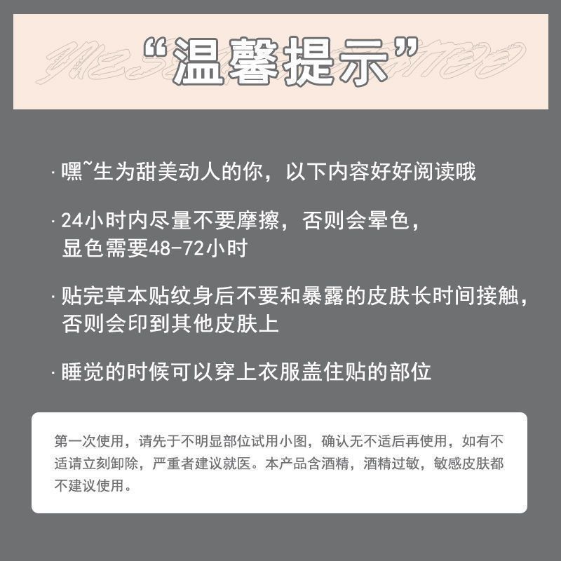 臺北熱賣❤可愛hellokitty套裝草本果汁紋身貼防水持久手臂甜酷卡通逼真刺青
