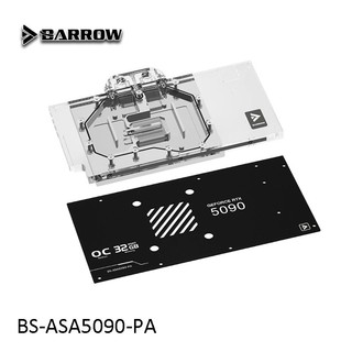 Barrow 華碩ROG ASTRAL RTX 5090 O32G GAMING PC水冷銅散熱器BS-ASA5090-