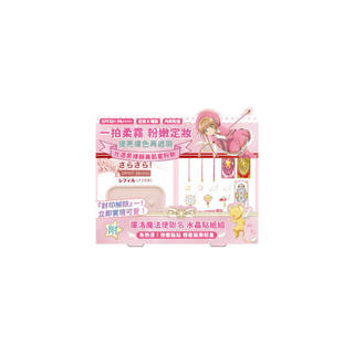 IE蜜粉餅魔法使聯名貼紙組 9.5g