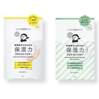 日本製 BCL KANSOSAN乾燥小姐潤澤保濕粉餅10g 粉餅 蜜粉餅 底妝 定妝補妝 乾燥肌 保養 高保濕 肥皂可卸