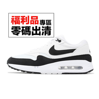 Nike 高爾夫球鞋 Air Max 1 86 OG G 白 黑 防潑水 百搭 零碼福利品 [ACS]