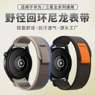 佳明 Garmin 20mm 野徑 魔術貼 錶帶 570 Vivoactive 6 5 Venu 2 Plus 165