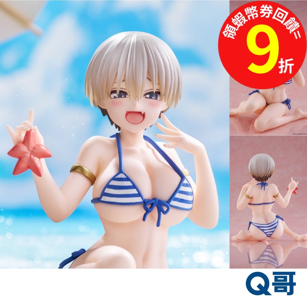 TAITO 宇崎學妹想要玩 Desktop Cute 宇崎花 海邊泳裝ver. 公仔 模型 收藏品 景品 Q哥