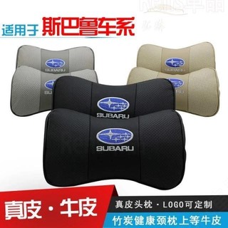 subaru真皮汽車頭枕速霸陸 Impreza XV Forester Wrx Legecy Outback枕頭●rhS