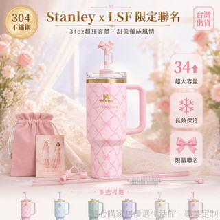 💖臺灣出貨💖Stanley 史丹利 340oz大容量冰霸杯 304不銹鋼保溫杯 汽車專用水杯 戶外運動水壺 大容量保溫水