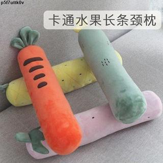 【護頸助眠】長條抱枕 護頸枕 助睡眠 圓形糖果小枕頭 頸椎圓柱枕 長條圓枕芯 整頭 抱枕 頸枕 長抱枕 長型靠枕 長枕頭