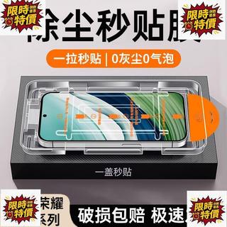 🚀 台灣運送🚀，支援華為Mate60集塵隔間鋼化玻璃全螢幕、榮耀X20即時貼紙X10、高畫質隱私Enjoy 20