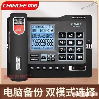 台灣出貨🚚中諾G025錄音電話機 自動錄音 家用商務辦公室電話座機 來電顯示 固話機 來電語音播報 超長錄音