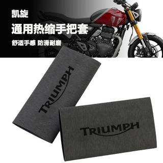 【機車改裝】適用於Triumph凱旋 Speed400 Scrambler400X改裝凱旋車系列熱縮手把套 握把套