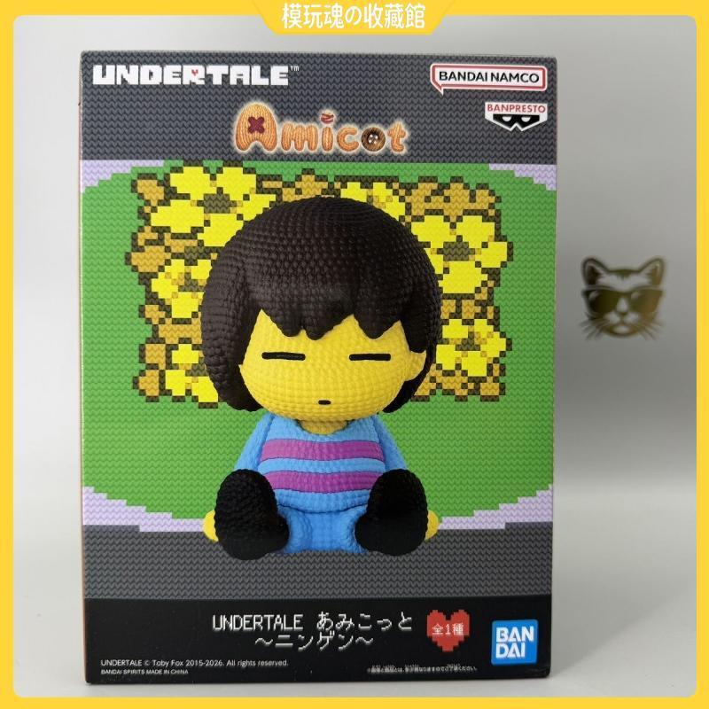 日版 眼鏡廠 傳說之下 UNDERTALE 人類福弗里斯克 景品手辦 動漫周邊 遊戲周邊
