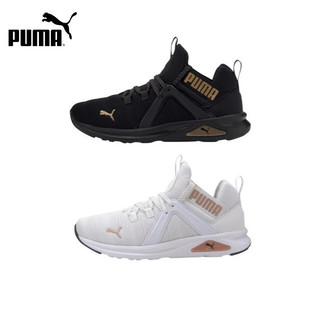 【PUMA】 Enzo 2 Metal Wn's 慢跑運動鞋 女性 19325701/19325703｜官方直營