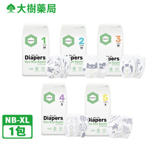 Parasol-Clear Dry 新科技水凝尿布 輕巧包 黏貼型 NB-XL 大樹藥局