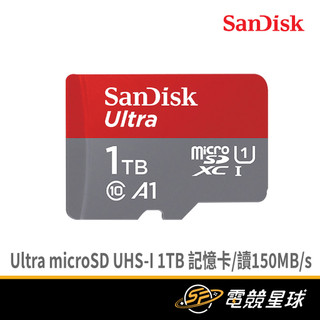 SANDISK Ultra microSD UHS-I 1TB | 讀150MB | 記憶卡