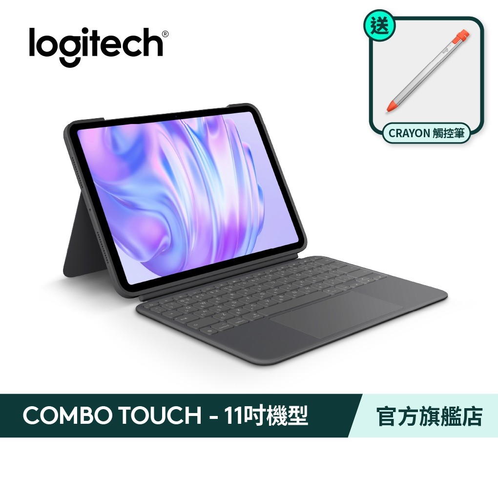 Logitech 羅技 COMBO TOUCH鍵盤保護套-iPad PRO(M4)11吋專用/Air(M2)11吋專用