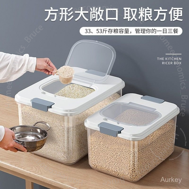 #透明米桶# 廚房透明米桶 大容量防潮米缸 多功能收納桶收納箱 密封儲米箱儲存罐 #透明米桶#
