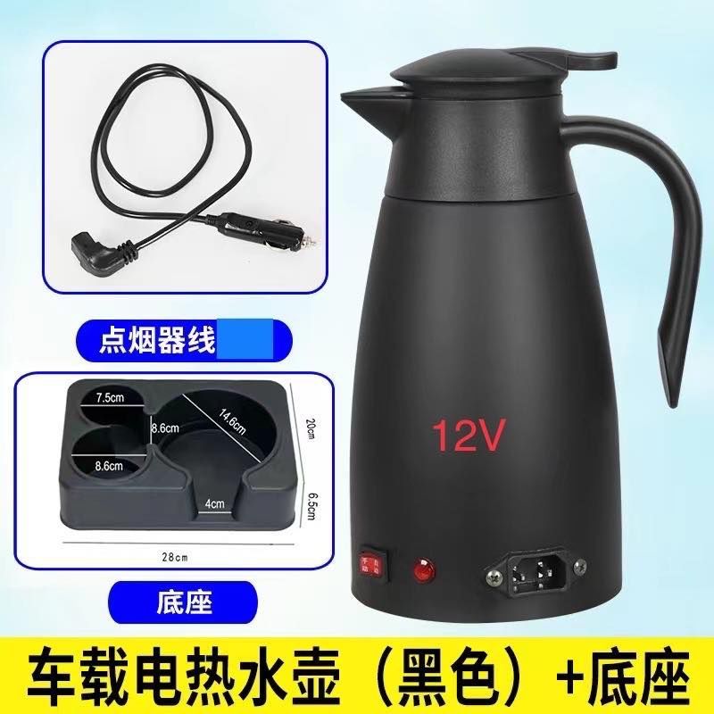 臺灣出貨🚀貨車載電熱水壺 24V貨車 12V小貨車 自動模式斷電 貨車專用燒水壺 自駕游汽車點 煙器加熱水壺 便攜帶底座