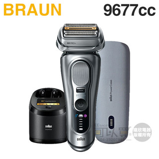BRAUN 德國百靈 ( 9677cc ) 旗艦9系PRO+ 諧振音波電鬍刀 -原廠公司貨