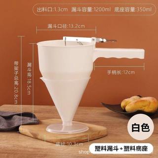 章魚小丸子漏斗蓋子章魚小丸子漏斗配件pc透明蓋子塑膠漏斗底座