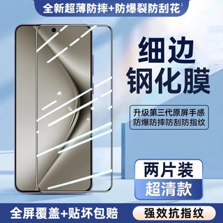 高畫質螢幕貼 防刮防磨 三星 S25 Edge 5G S24 S21 S20 FE NOTE 10 LITE 保護貼