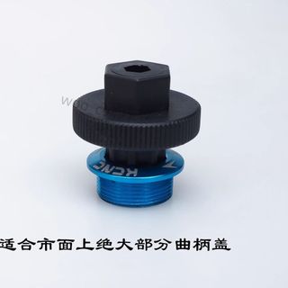 【台灣出貨】GENIER臺灣曲柄蓋調整工具Shinano曲柄蓋拆卸工具 店長推薦