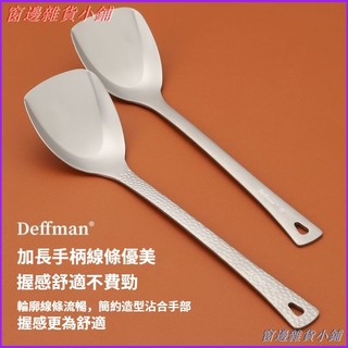 可開發票Deffman純鈦鍋鏟家用炒菜鏟一體成型加厚輕量小尺寸防滑迷你鏟頭 純鈦平煎鏟 純鈦鍋鏟 鈦鍋鏟 煎鏟 炒鏟 料