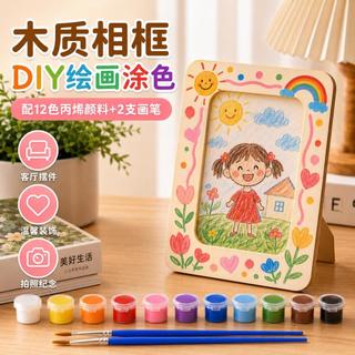 ❀店鋪直銷木質diy相框 木製手工白胚簡易相框diy照片❀