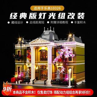 樂高裝飾 樂高改裝件 樂高展示