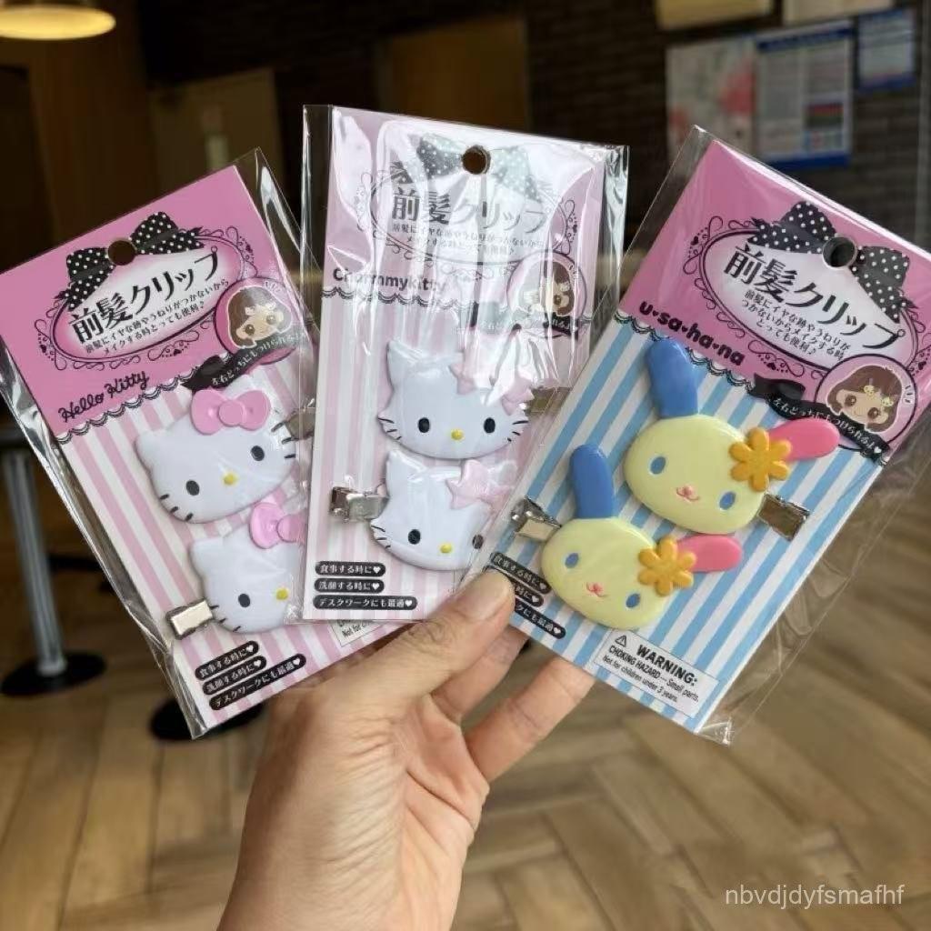 ⭐全新限量發售⭐三麗鷗sanrio 凱蒂貓kitty悄咪花小兔無痕夾側邊夾劉海夾 髮夾kitty髮夾一字夾邊夾
