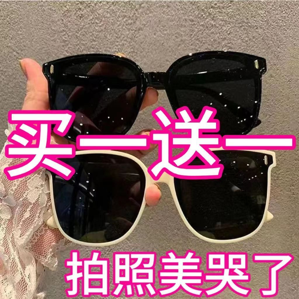 臺灣/✨ 眼鏡 阜外眼鏡 墨鏡GMCK新款墨鏡女士韓版潮網紅大臉顯瘦氣質大框防紫外線太陽眼鏡男