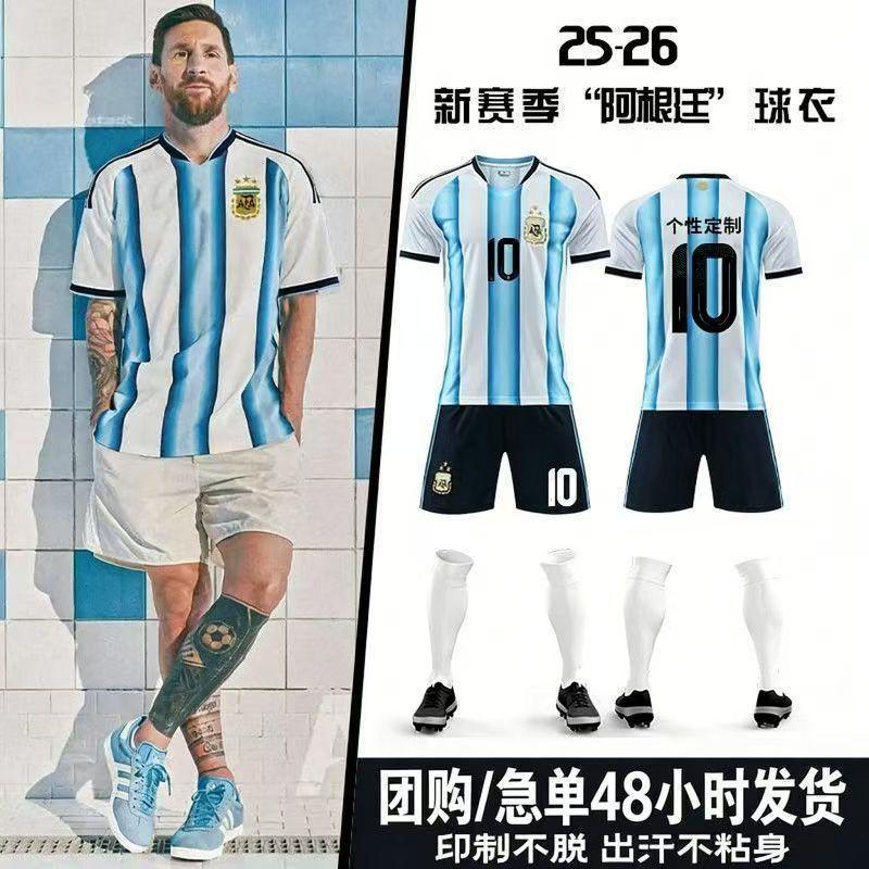 美加M世界盃梅西球衣球服亞馬爾西班Y德G葡萄Y球衣個性團隊定製