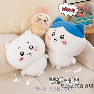【哇啦哇啦哇玩偶】烏薩奇 chiikawa 公仔 吉伊卡哇 小八 毛絨玩具 娃娃 抱枕 toy 玩偶 絨毛娃娃 可愛 禮