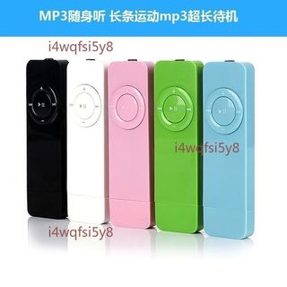 【可開發票】MP3隨身聽 USB項鍊式 支援TF卡/4GB 運動便攜