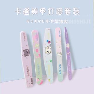 美甲搓條✨海綿搓條 打磨套裝 修型砂條 拋光條組合 卡通風 美甲打磨套裝 定製 海綿條 厚砂條 卡通打磨套裝