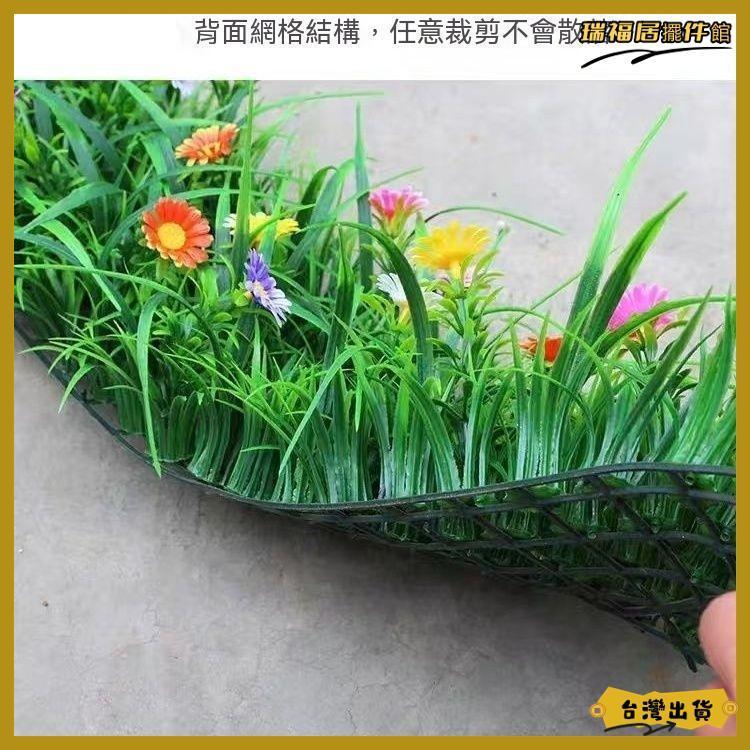 仿真隔斷草坪火鍋隔斷假花草墊擺件造景地毯花箱窗臺樓梯裝飾可開發票✅瑞福居擺件館✨️臺北出貨✨️