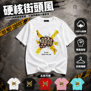 骷髏與交叉骨 復古塗鴉風格 BOLD DOT CROSS BONES 暗黑風格 T恤 學生 青少年