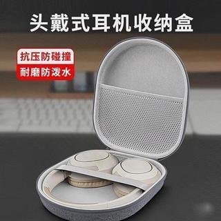 🚀全台最殺價✈ 熱賣💥3C配件硬殼包 eva耳機收納包頭戴式耳機包圓形數碼硬碟包數據線eva收納耳機盒