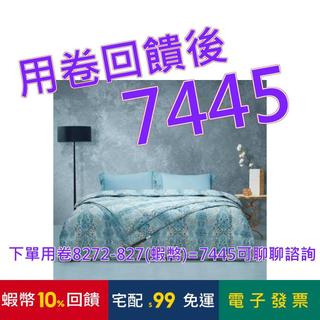 Hotel Grand 雙人白鵝絨可水洗子母被 180公分 X 210公分 藍#152368-BLUE