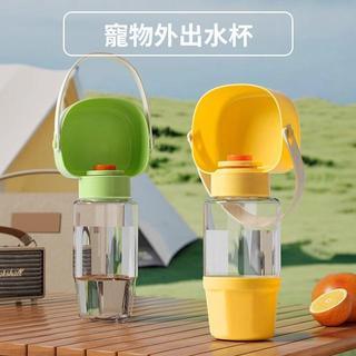 Dog outdoor water cup, pet water bottle, portable drinking d