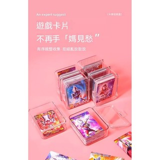 卡片收納盒 透明卡牌大容量便攜式遊戲王卡可隔斷帶蓋整理箱 卡片收納盒 卡片收藏盒 卡膜小卡收納盒