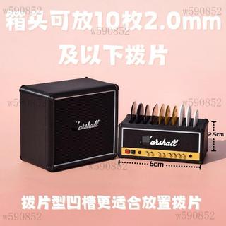 撥片盒 彈片盒 吉他彈片盒 撥片收納盒 撥片展示盒 pick盒 pick收納盒 馬勺造型吉他搖滾撥片收納盒撥片創意收納盒