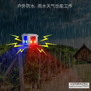 太陽能紅外線感應驅獸警報器 360度插地式聲光警示燈 支援錄音語音廣播驅趕野獸 農田果園防野豬動物靠近
