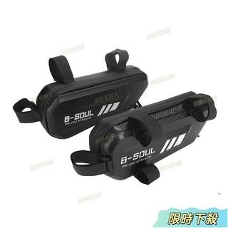 摩托車自行車硬殼三角包公路車工具包機車前樑包上管包機車騎行裝