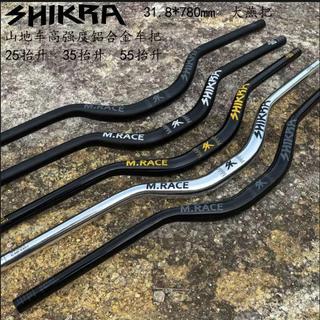 SHIKRA山地自行車鋁合金大燕把高強度DH速降越野AM車把31.8mm把橫ZZZZ