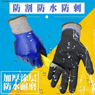 防割防刺手套殺魚專用手套趕海手套防水防紮防滑抓螃蟹防夾手套 B F L