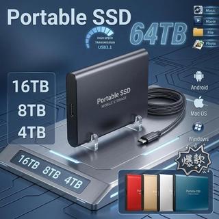 ⚡隔日達⚡SSD移動硬碟 便攜式 固態硬碟32TB 16TB 8TB 4TB 2TB 1TB 隨身硬碟 外接式硬碟