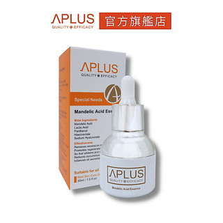 綺麗 Aplus 柔膚煥顏精華液 30ml