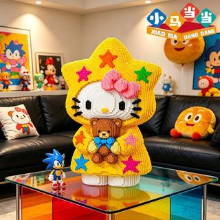 臺灣出貨💥 串聯積木 積木玩具 107cm巨大Hello Kitty積木拼裝擺件相容樂高積木兒童玩具生日禮物