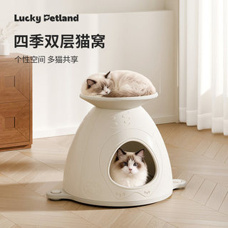 LuckyPetland雙層貓窩上下兩層 貓咪睡窩貓床貓窩半封閉式安全感